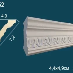 Карниз Perfect / Перфект AA352