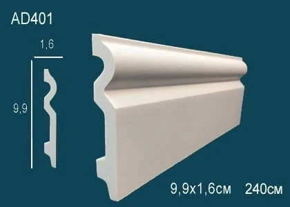 Молдинг гладкий Perfect / Перфект AD401F на Otdelka1.ru