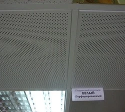 Кассета Албес / Albes Белая перфорированная