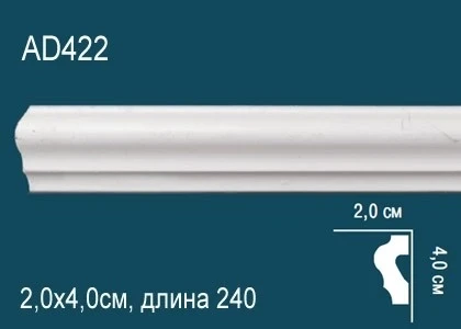 Молдинг Perfect / Перфект AD422 на Otdelka1.ru