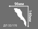 Плинтус потолочный Де-Багет Декор ДП 32-170 на otdelka1.ru