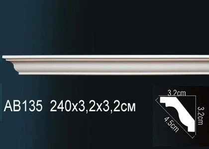 Карниз Perfect / Перфект AB135F на Otdelka1.ru