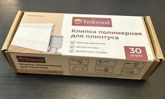 Монтажная клипса для дюрополимерного плинтуса Teckwood на otdelka1.ru
