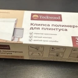 Монтажная клипса для дюрополимерного плинтуса Teckwood