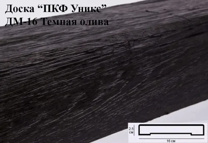 Доска Уникс ДМ16 из полиуретана Тёмная олива на otdelka1.ru