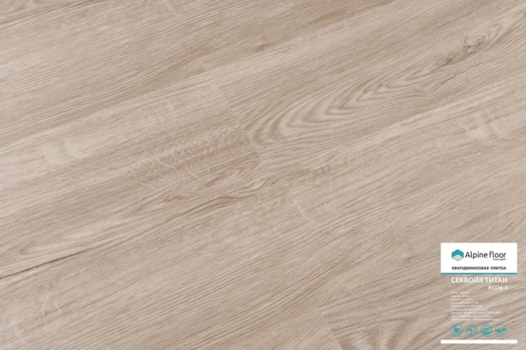 Виниловый Ламинат Alpine floor Sequoia ECO 6-1 Sequoia Titan на otdelka1.ru