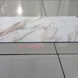 Виниловый Ламинат Aquafloor Стоун ИксЭль / Stone XL AF 5003 MSXL