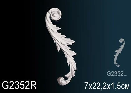 Элемент Perfect / Перфект G2352R на Otdelka1.ru