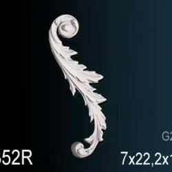 Элемент Перфект G2352R