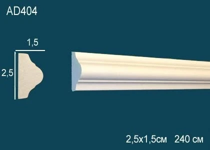 Молдинг гладкий Perfect / Перфект AD404F на Otdelka1.ru
