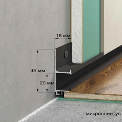 Теневой плинтус Laconistiq Regular Черный Муар