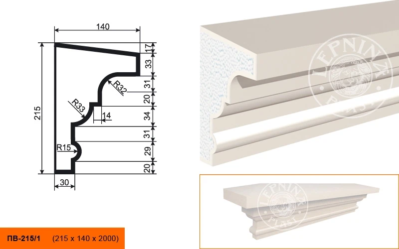 Фасадный подоконник LepninaPlast ПВ-215/1 на otdelka1.ru