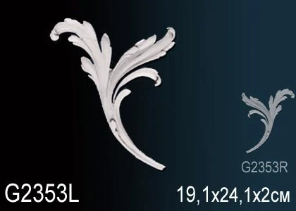 Элемент Perfect / Перфект G2353L