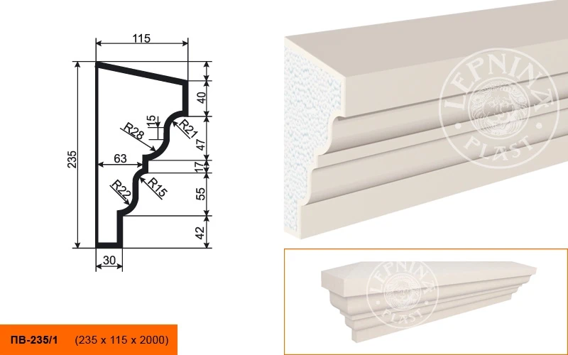 Фасадный подоконник LepninaPlast ПВ-235/1 на otdelka1.ru