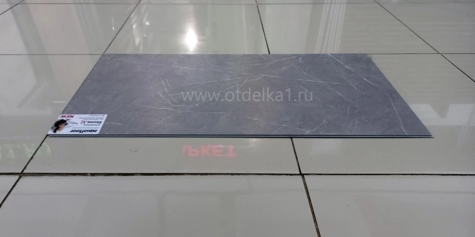 Виниловый Ламинат Aquafloor Stone XL AF 5005 MSXL на Otdelka1.ru