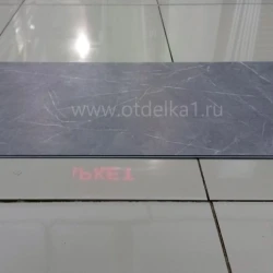 Виниловый Ламинат Aquafloor Стоун ИксЭль / Stone XL AF 5005 MSXL