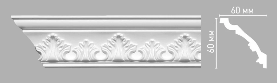 Плинтус потолочный Decomaster 95015 на otdelka1.ru