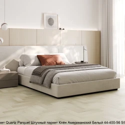 Кварцевый паркет Quartz Parquet Штучный паркет 5/06 мм 44-400-56 Клён Американский Белый