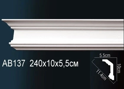 Карниз Perfect / Перфект AB137F