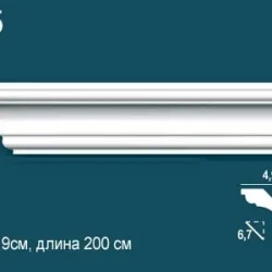 Карниз Perfect / Перфект P05