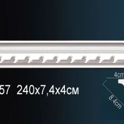 Карниз Perfect / Перфект AA057