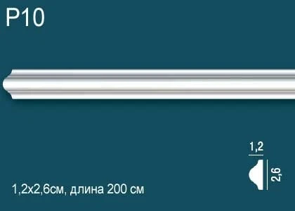 Молдинг Perfect / Перфект P10 на Otdelka1.ru