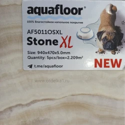 Виниловый Ламинат Aquafloor Стоун ИксЭль / Stone XL AF 5011 OSXL
