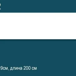 Молдинг Perfect / Перфект P12