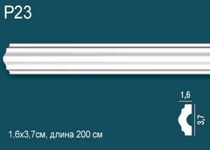 Молдинг Perfect / Перфект P23 на otdelka1.ru