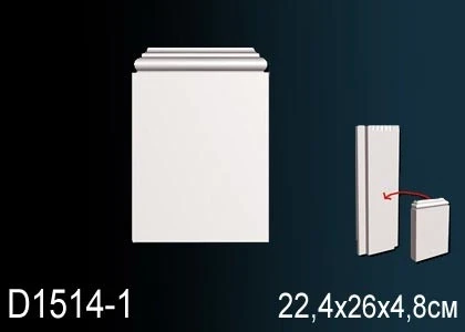 Обрамление дверей Perfect / Перфект D1514-1 на otdelka1.ru