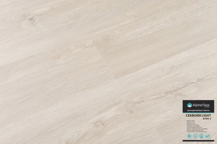 Виниловый Ламинат Alpine floor Sequoia ECO 6-3 Sequoia Light на otdelka1.ru