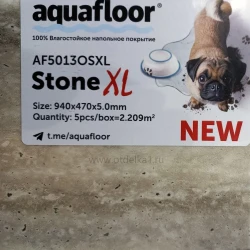 Виниловый Ламинат Aquafloor Стоун ИксЭль / Stone XL AF 5013 OSXL