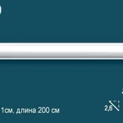 Карниз Perfect / Перфект P09