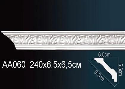 Карниз Perfect / Перфект AA060F на otdelka1.ru
