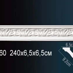 Карниз Perfect / Перфект AA060F