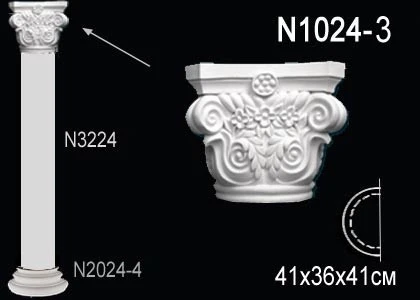 Полуколонна Perfect / Перфект N1024-3 на Otdelka1.ru
