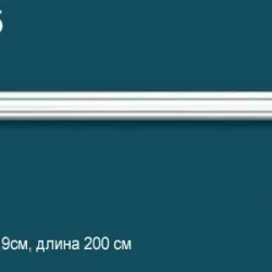 Молдинг Perfect / Перфект P25