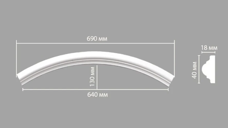 Радиус 1/4 Decomaster 897010-90 на otdelka1.ru