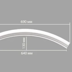 Радиус 1/4 Decomaster 897010-90
