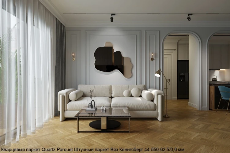 Кварцевый паркет Quartz Parquet Штучный паркет 5/06 мм 44-550-62 Вяз Кенигсберг на otdelka1.ru
