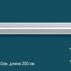 Карниз Perfect / Перфект P11