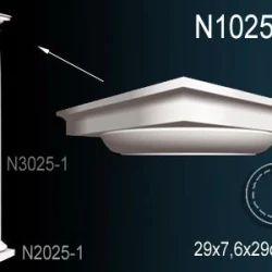 Полуколонна Perfect / Перфект N1025-1