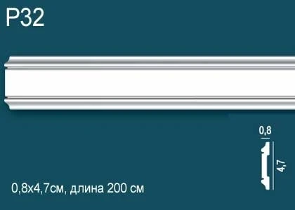Молдинг Perfect / Перфект P32 на Otdelka1.ru