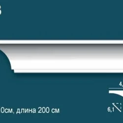 Карниз Perfect / Перфект P13