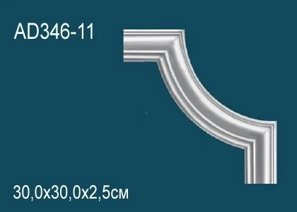 Угловой элемент Perfect / Перфект AD346-11 на Otdelka1.ru