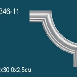 Угловой элемент Perfect / Перфект AD346-11