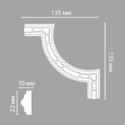 Угол декоративный Decomaster 98010-3