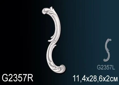 Элемент Perfect / Перфект G2357R на Otdelka1.ru