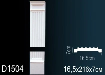 Пилястра Perfect / Перфект D1504 на Otdelka1.ru