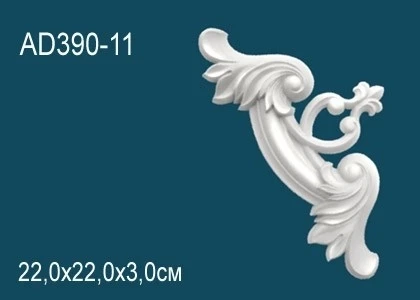 Угловой элемент Perfect / Перфект AD390-11 на otdelka1.ru